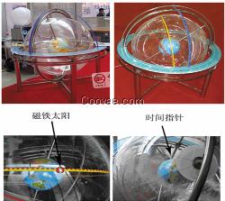 天球透明星球儀 科技館展示用品