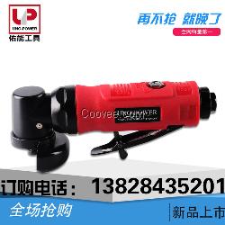 氣動(dòng)砂紙機(jī)拋光機(jī)2寸磨光機(jī)UP-2530
