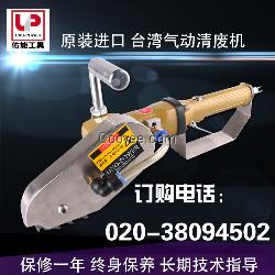 氣動清廢機 扒盒機 撕紙邊機 卡紙清廢機
