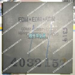 CD35鎢鋼硬質(zhì)合金價格