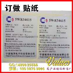 小欖不干膠印刷廠家供應(yīng)啞銀不干膠貼定做