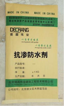 防腐抗渗防水剂价格 高强抗渗防水剂厂家