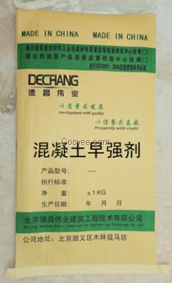 混凝土早強(qiáng)劑 混凝土快速增強(qiáng)劑 快速凝固