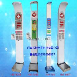 測量身高體重的電子身高體重測量儀