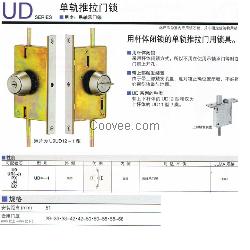 日本MIWA UD型平移门天地插杆锁