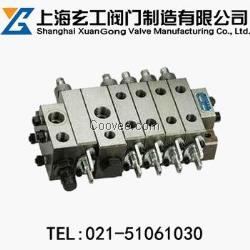 DL8CYF下車多路閥廠家價格