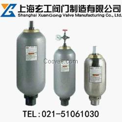 NXQ系列皮囊式蓄能器廠家價格