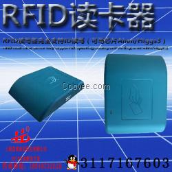 RFID超高頻桌面式讀寫器UR5002