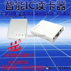 RFID高頻多協(xié)議電子標(biāo)簽讀寫器