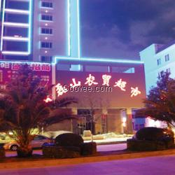 山西照明亮化，山西樓體照明亮化