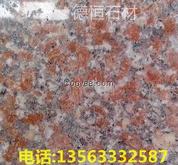紅色石材，淺紅色花崗巖，德恒-五蓮紅石材