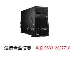 淄博青藍信息IBM服務(wù)器x3500 M4