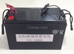 太陽能儲能蓄電池12v-100AH