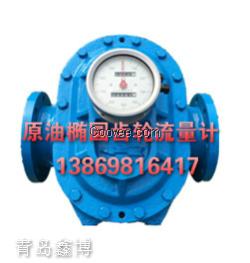 山東潤滑油專用齒輪流量計