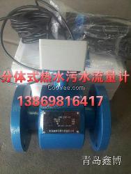 廣州水泥漿流量計(jì) 電磁流量計(jì)廠家