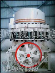 圓錐破碎機 破碎機 破碎機械 破碎設備