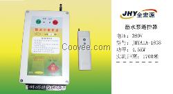潛水泵遙控器