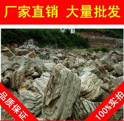 三明千層石，大量批發(fā)千層石