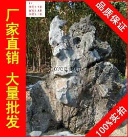 郴州大型太湖石，廠家出售大型太湖石轉(zhuǎn)運(yùn)石