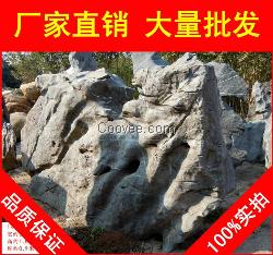 岳陽(yáng)大型太湖石，大型太湖石黃皮石加工廠(chǎng)家