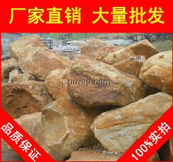 貴陽黃蠟石，廠家銷售黃蠟石水池包邊