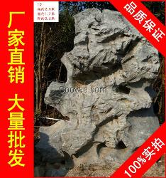 鎮(zhèn)江大型太湖石，大型太湖石駁岸石廠家