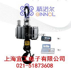 臺衡惠而邦TR-I電子吊秤標簽打印吊秤
