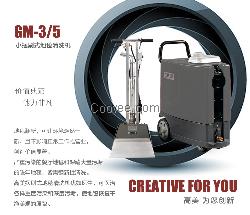 河南省供應高美清潔設備地毯清洗機噴射擺刷