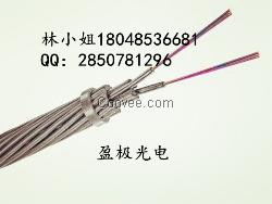 OPGW光纜價格OPGW-48B1-90