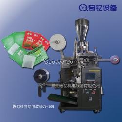 臨滄茶葉包裝機，袋泡茶包裝機