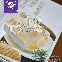 供應用于制作手工皂基礎材料的廠家深圳卓野