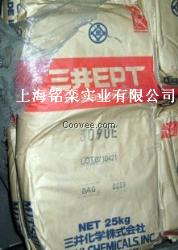 三元乙丙3090EM