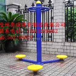 小區(qū)路徑戶外 公園室外三人轉(zhuǎn)腰器健身器材