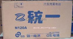 叉車專用蓄電池統(tǒng)一電池120Ah