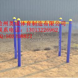 長期供應戶外 雙杠 小區戶外健身路徑