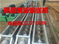 攀枝花螺旋輸送機(jī),瀘州螺旋輸送機(jī)