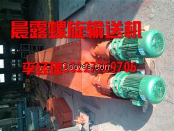咸陽螺旋輸送機,渭南螺旋輸送機