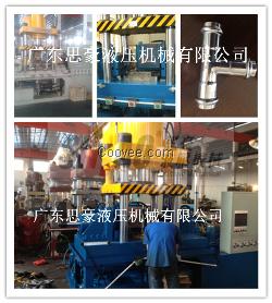 600噸四柱液壓機框架式內(nèi)高壓成型機