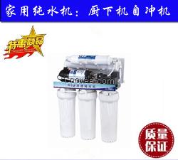 郑州净水器厂家 水机 家用净水器