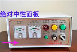 DISK噴漆機(jī)靜電發(fā)生器 噴漆靜電發(fā)生器