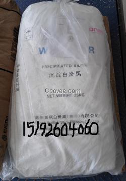 南方德固賽白炭黑WL180GR