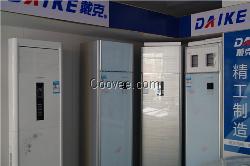 保定戴克空調認可企業,春筍商貿