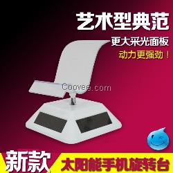 太陽能展示底座架陳列臺黃金珠寶手機旋轉(zhuǎn)臺