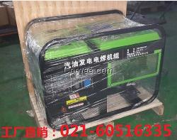 300A汽油發電電焊機