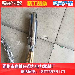電纜牽引電力網套 多種規格分支拉線網套