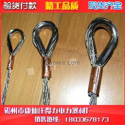 導線網套 電纜牽引電力網套