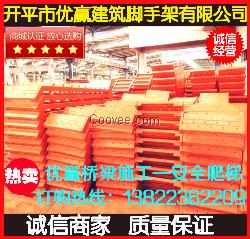 路橋施工專(zhuān)用爬梯