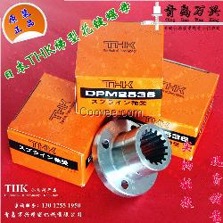 全新THK梯型花鍵螺母DPM2536