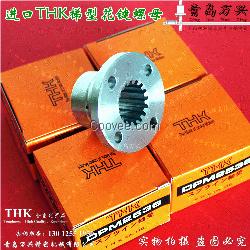 THK梯型花鍵DPM2536螺母