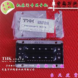 FBW3590XRTHK直線板式導軌